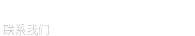 flash動(dòng)畫(huà)制作