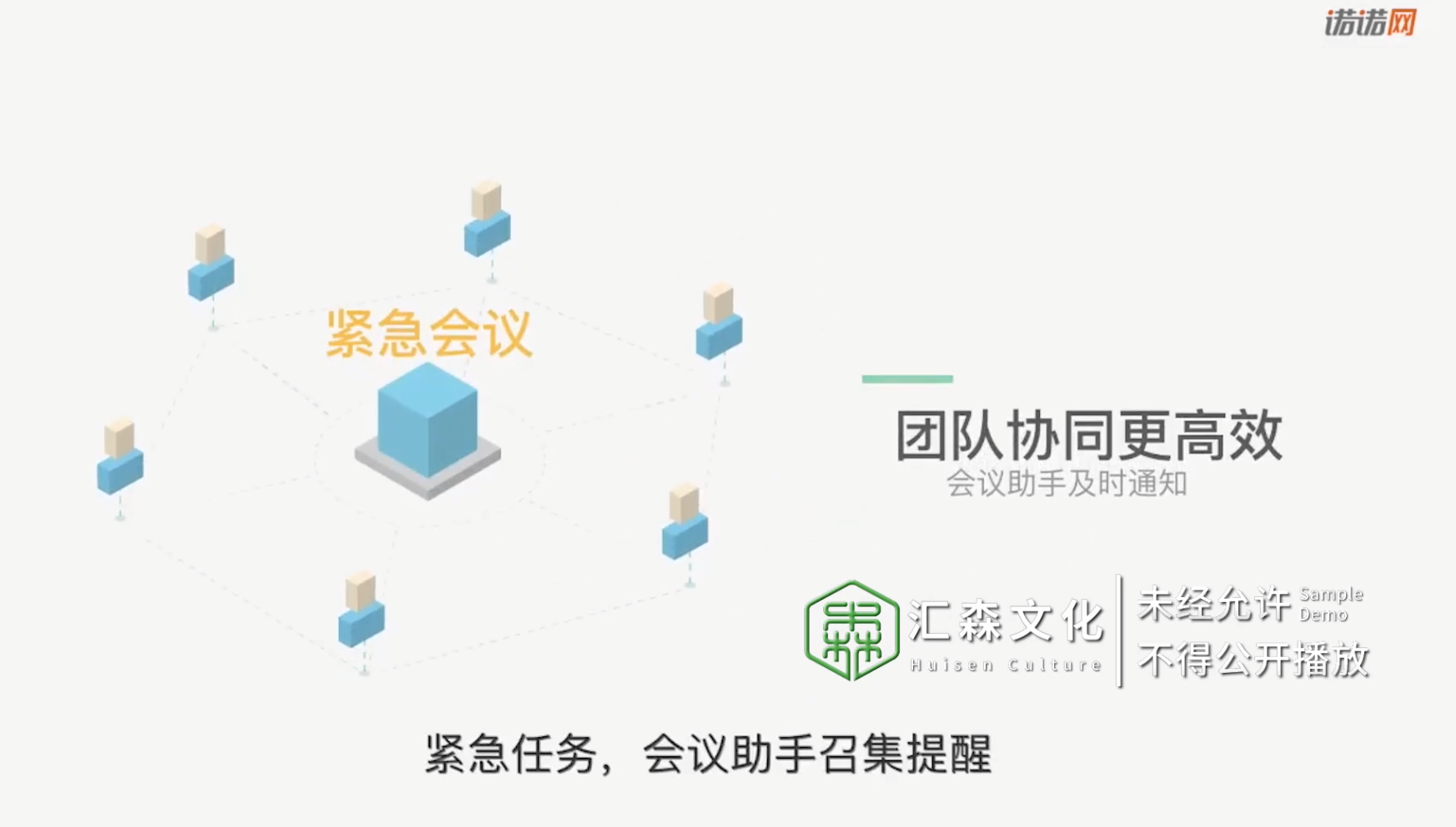 諾諾云
